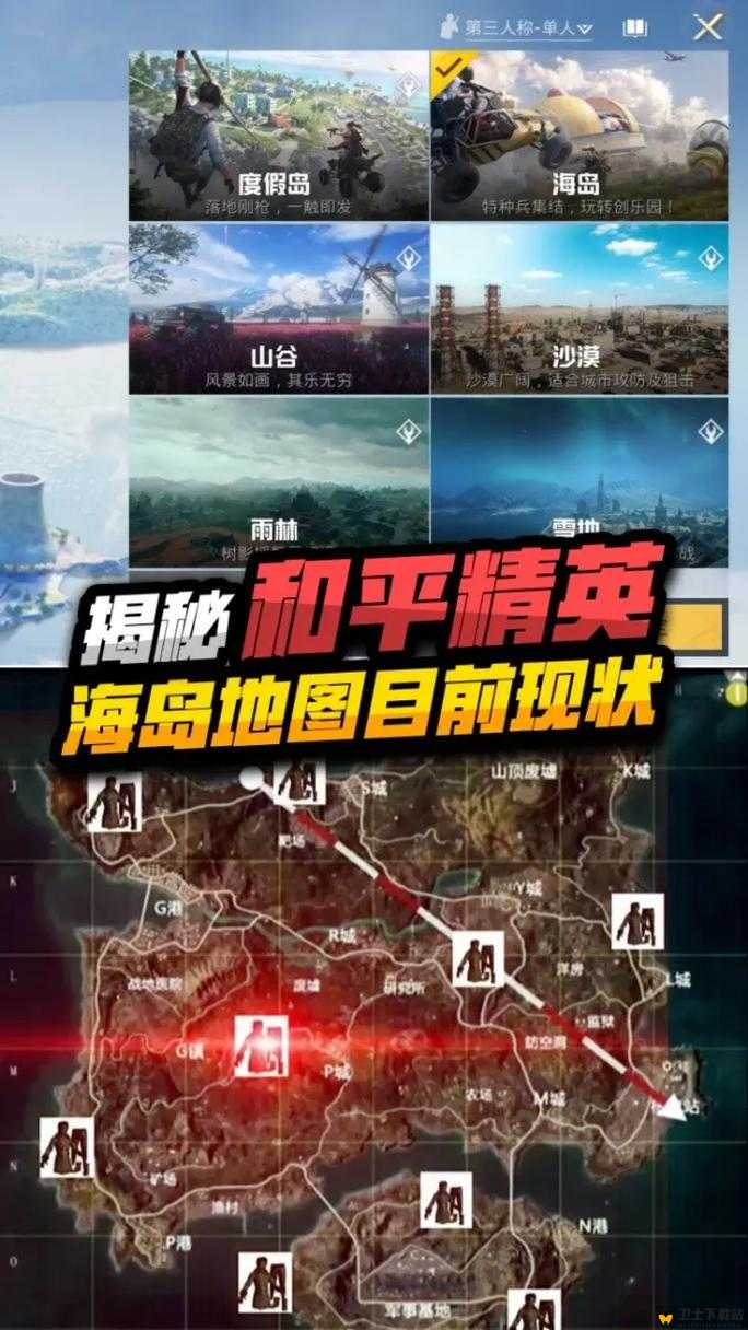 绝地求生刺激战场，跳跃扔雷技巧解析及其战术作用与资源管理策略