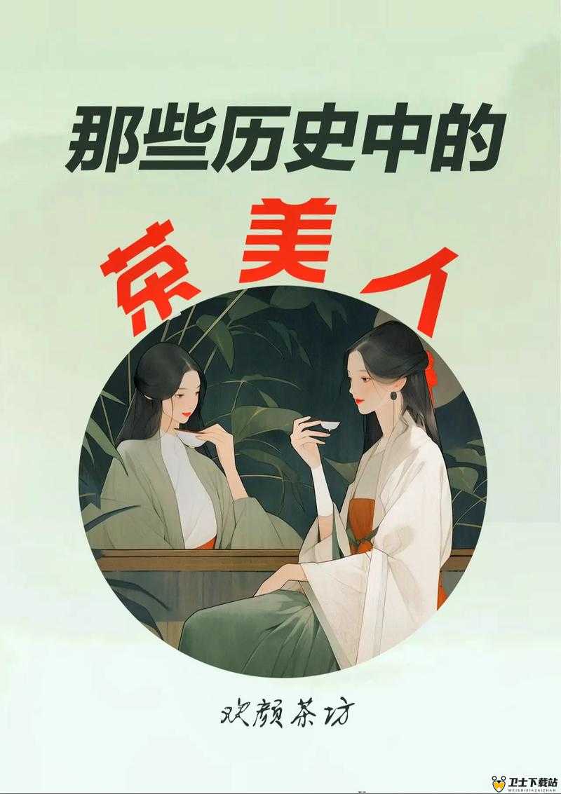 中国女人的黃色大片：一段历史与文化的探究