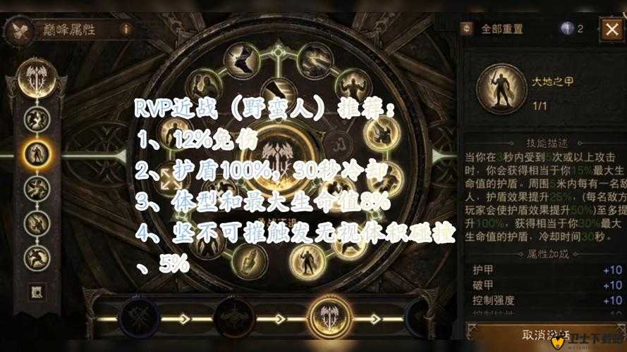 暗黑破坏神，不朽魔法师加点全解析，提升输出与生存能力的策略