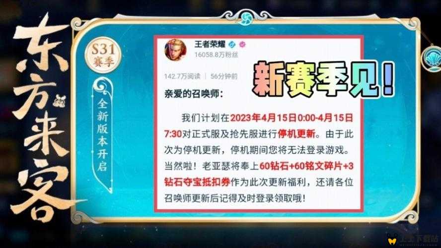 王者荣耀小队任务攻略，资源管理技巧、高效利用策略及价值最大化方法