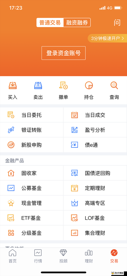 免费的行情网站 app 代码：一站式金融信息服务平台